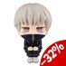 Jujutsu Kaisen Look Up PVC Statue Toge Inumaki 11 cm
