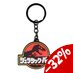 Jurassic Park Rubber Keychain Kanji