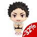 Haikyu!! Look Up PVC Statue Hajime Iwaizumi Uniform Ver. 11 cm