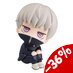 Jujutsu Kaisen Look Up PVC Statue Toge Inumaki 11 cm
