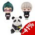 Jujutsu Kaisen Look Up PVC Statues Maki & Toge & Panda Limited Ver. 11 cm
