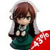 Rozen Maiden Nendoroid Action Figure Suiseiseki 10 cm