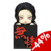 Demon Slayer: Kimetsu no Yaiba Hikkake PVC Statue Kibutsuji Muzan Geisha 10 cm