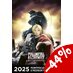 Fullmetal Alchemist Portfolio Calendar 2025 *English Version*
