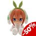 The Quintessential Quintuplets Chocot Figure Yotsuba Wedding White Ver. 7 cm