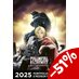 Fullmetal Alchemist Portfolio Calendar 2025 *English Version*